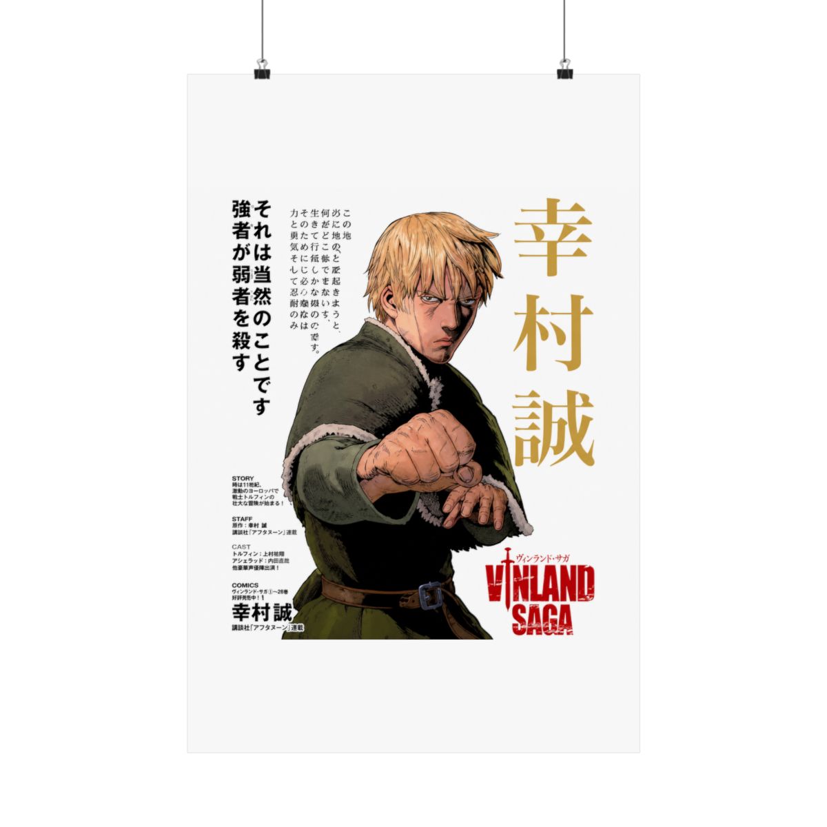 Vinland Saga Anime Manga Poster Art Print, Thorfinn Vintage Minimalist Japanese Wall Decor Artwork, Birthday Gift for Anime Fan